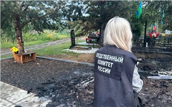 В Канске расследуют пожар на месте захоронения бойца СВО