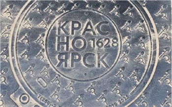 В центре Красноярска укладывают новые канализационные люки