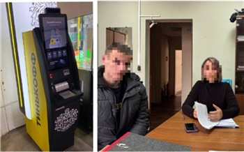 Красноярского подростка отправили в воспитательную колонию за работу на телефонных мошенников