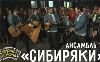 Сибирский коллектив из Играй, гармонь станет хедлайнером Праздника хлеба