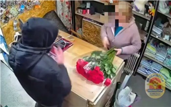 Самый красивый букет: красноярский подросток украл для своей девушки цветы