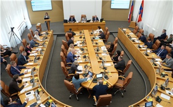 Осеннюю корректировку бюджета приняли на сессии Красноярского Горсовета