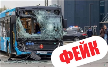 Красноярцев попросили не верить фейку о ДТП с новым автобусом на газе