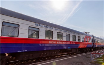 Поезд здоровья в ноябре отправится в командировку по восточным станциям Красноярской магистрали