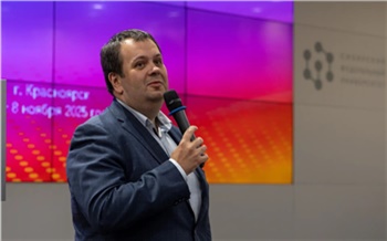 Человек. Экономика. Технологии. Социум: в СФУ на форуме HETS обсудили актуальные вопросы научно-технологического развития России