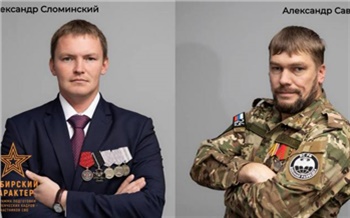 Четверо ветеранов СВО из Красноярского края стали управленцами