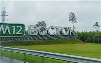 МегаФон первым запустил базовую станцию в полосе отвода федеральной трассы в Татарстане