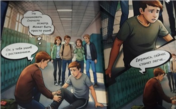 Боец СВО представил в Красноярске комикс про школьника со спасательной аптечкой