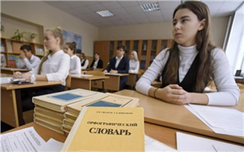 В России приняли закон о профобразовании для не сдавших ГИА девятиклассников