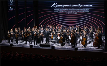 В Красноярском крае стартовал проект Музыкальная лаборатория