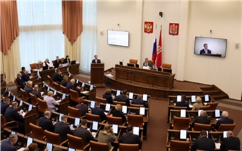 В Минфине рассказали о параметрах бюджета Красноярского края на 2026-2028 годы