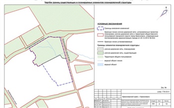 Красноярцы настояли на изменении проекта научного центра в Академе для сохранения леса