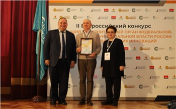 Агентство труда и занятости населения Красноярского края победило на Всероссийском конкурсе управленческих инноваций