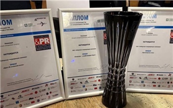 Сибирская генерирующая компания получила Национальную премию КонТЭКст за свой проект для ESG