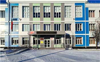 Старейшую школу Железногорска откапиталили благодаря нацпроекту