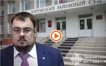 Адвокат: раскрыт корыстный умысел в уголовном преследовании Сергея Натарова