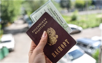 В российских паспортах появится новая отметка