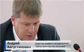 В Красноярске арестовали директора Центра транспортной логистики