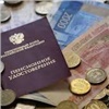 Социальные пенсии проиндексируют с 1 апреля