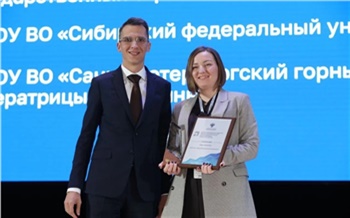 СФУ признан лидером сбережений по результатам оптимизации налоговых отчислений