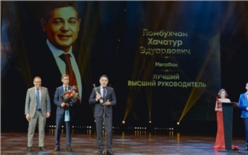 Ассоциация менеджеров признала гендиректора МегаФона лучшим CEO страны