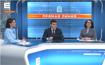 На прямой эфир губернатора Красноярского края поступило больше 2,5 тыс. вопросов