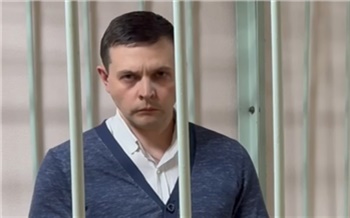 В Красноярске за взятку при госзакупках осудили экс-замдиректора департамента Минобрнауки РФ