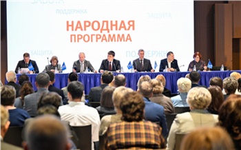 Единая Россия подвела итоги гуманитарной миссии на региональной конференции партии