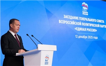 Капремонт школ, газификация и повышение МРОТ: в Единой России рассказали о важных дополнениях к народной программе