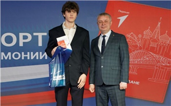 В Красноярске состоялась торжественная церемония вручения первых паспортов