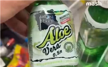 Красноярцам рассказали, что нашли в опасной партии напитка Алоэ Вера
