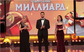 Житель Новосибирска выиграл треть миллиарда в новогоднем розыгрыше Русского лото