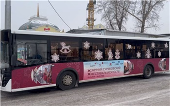 Красноярцы в автобусе могут послушать аудиоспектакль о жизни Сурикова