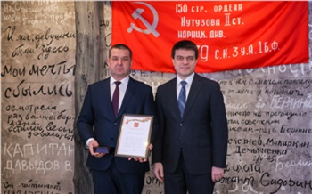 КрасЖД отмечена государственной наградой за вклад в мероприятия в честь 80-летия Победы