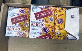 В Красноярском крае молочную компанию оштрафовали за производство некачественных сметаны и масла