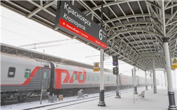 Более 7,6 миллионов пассажиров перевезено на КрасЖД за 2025 год