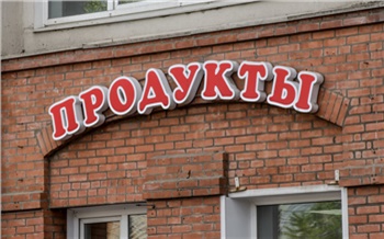 В магазинах Красноярского края выявили опасный напиток Алоэ Вера