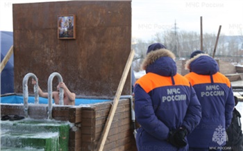 МЧС перечислило места с оборудованными купелями и забором воды в Красноярском крае