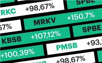 Эксперты составили топ-10 самых прибыльных российских акций в 2025 году