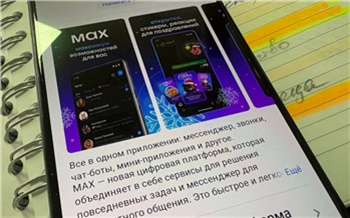 Водителям могут разрешить подтверждать права через госмессенджер MAX