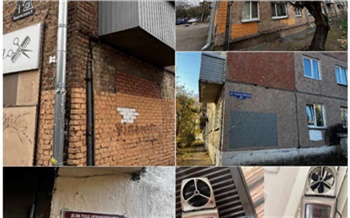 Две красноярские УК не следили за газовым оборудованием в домах и получили штраф