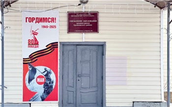 В Красноярском крае учителя и техперсонал не получали зарплату из-за ошибок чиновников