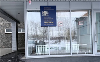 Прокуратура выявила нарушения санитарных норм в корпусах и общежитиях красноярских вузов