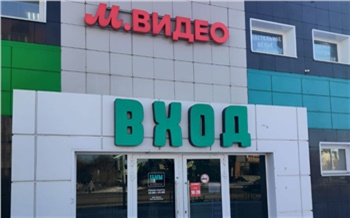 Роспотребнадзор помог ачинке вернуть деньги за некачественный фен и списанные бонусы