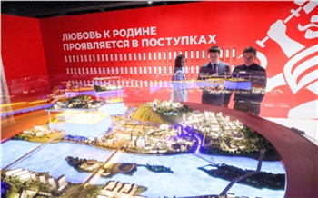 Глава Управления президента РФ посетил наццентр Россия в Красноярске