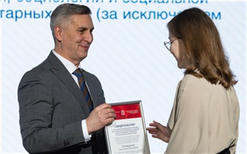 Талантливые студенты Красноярского края получили именные стипендии