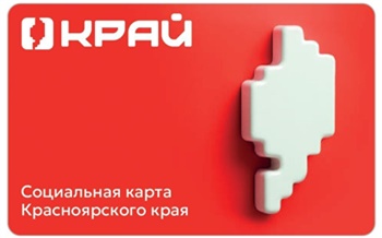 Обновлен дизайн социальной карты Красноярского края