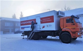 В Красноярском крае врачи мобильной поликлиники оказали почти 30 тыс. медуслуг в 2025 году