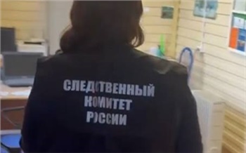 В Красноярском крае государственный ветврач подозревается во взяточничестве