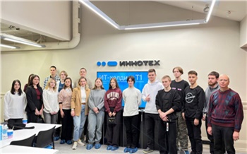 Студенты Рязани обсудили начало карьеры в IT с ИТ-холдингом Т1